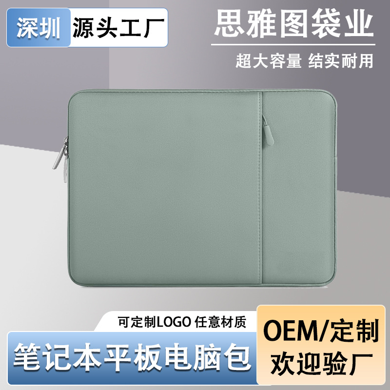 Amazon Cross-Border Best-Selling Waterproof 13inch Tablet Laptop Bag Portable Digital Tablet Bag Customization