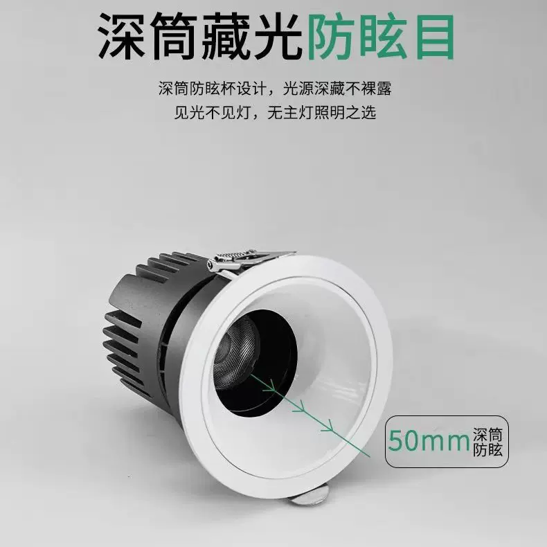 LED无主灯射灯无频闪小山丘可调防眩洗墙灯专注设计嵌入式LED