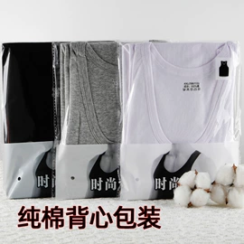 男士背心;男士平角裤;保暖裤