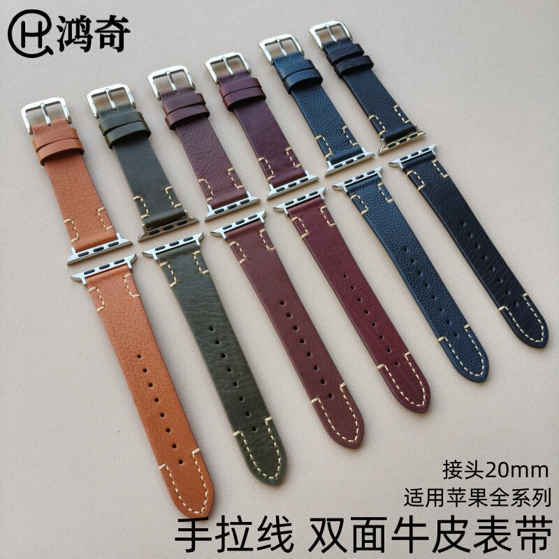 Suitable for Apple S11 Genuine Leather Watch Strap, Hand-Stitched Double-Sided Cowhide Applewatch10Se9 Wristband for Men
