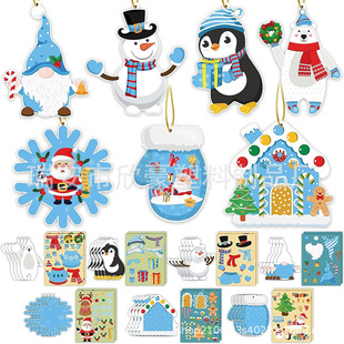 Christmas Party Hanging Tree Decorations Children's Handmade DIY Made Self-Adhesive Cowhide Stickers with Adhesive Stickers