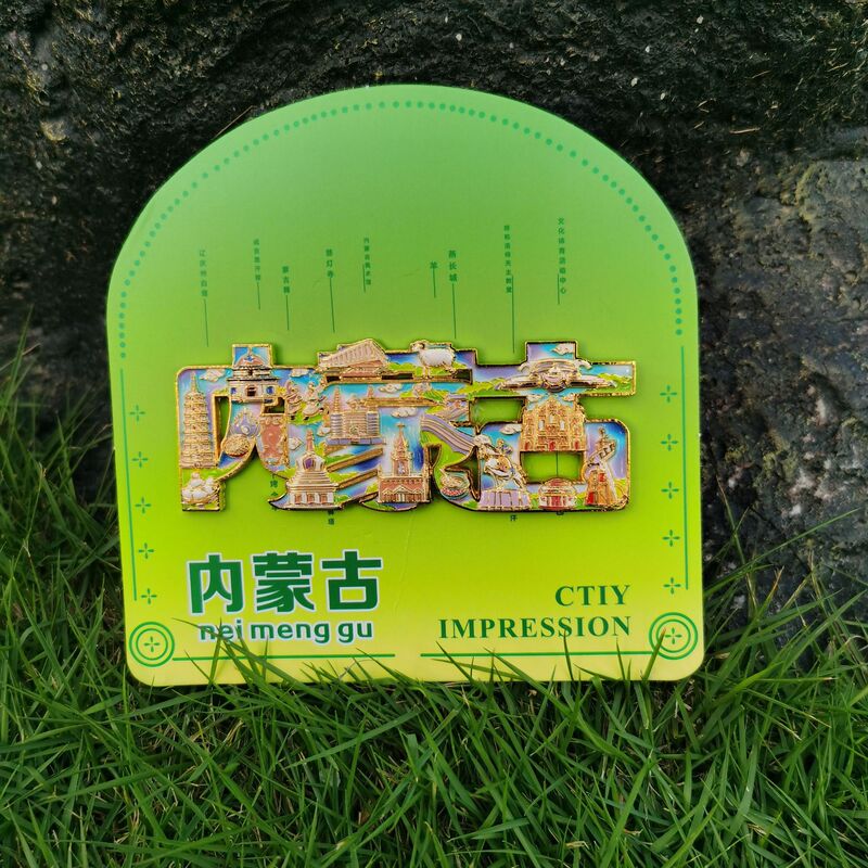 Metal Inner Mongolia Refrigerator Magnets, Popular City Landmarks, National Trend Cultural and Creative Tourism Souvenirs, Magnetic Trendy Toys