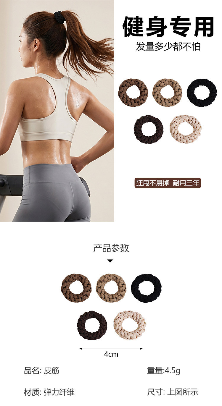 High Ponytail Hair Tie for Women, Non-Slip, High Elasticity, Durable, Does Not Damage Hair, Rubber Band Hair Accessory