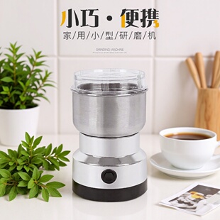 工厂直供多功能打粉机家用研磨机五谷杂粮粉碎机咖啡磨豆机欧规