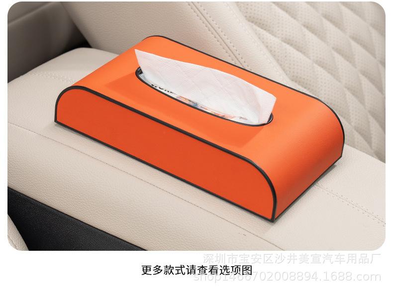 Creative car tissue box, simple and stylish, leather tissue box for car interior accessories