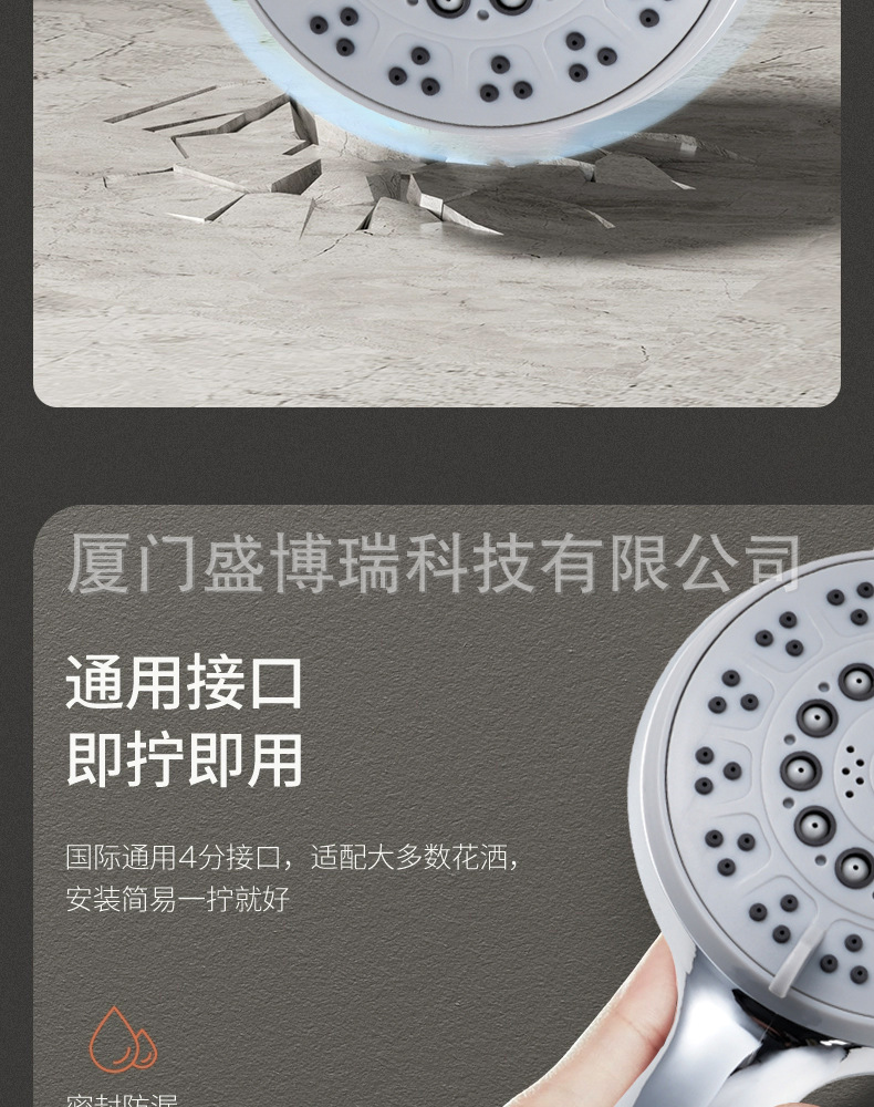 Cross-border bathroom, hotel, household 5-function shower head, hand-held showerhead, multi-functional pressurized showerhead undefined