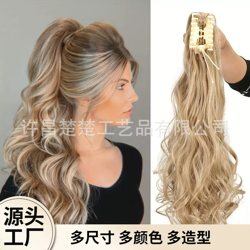 跨境外贸现货爆款假发马尾女大抓夹水波纹抽绳卷仿真发辫子批发