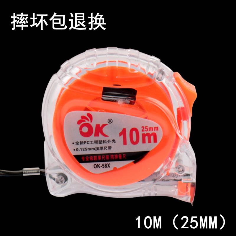 ok cinta de acero 5m cinta de acero resistente a caídas recubrimiento de nylon resistente al desgaste engrosado regla de metro de carpintería de alta precisión regla de caja de medición
