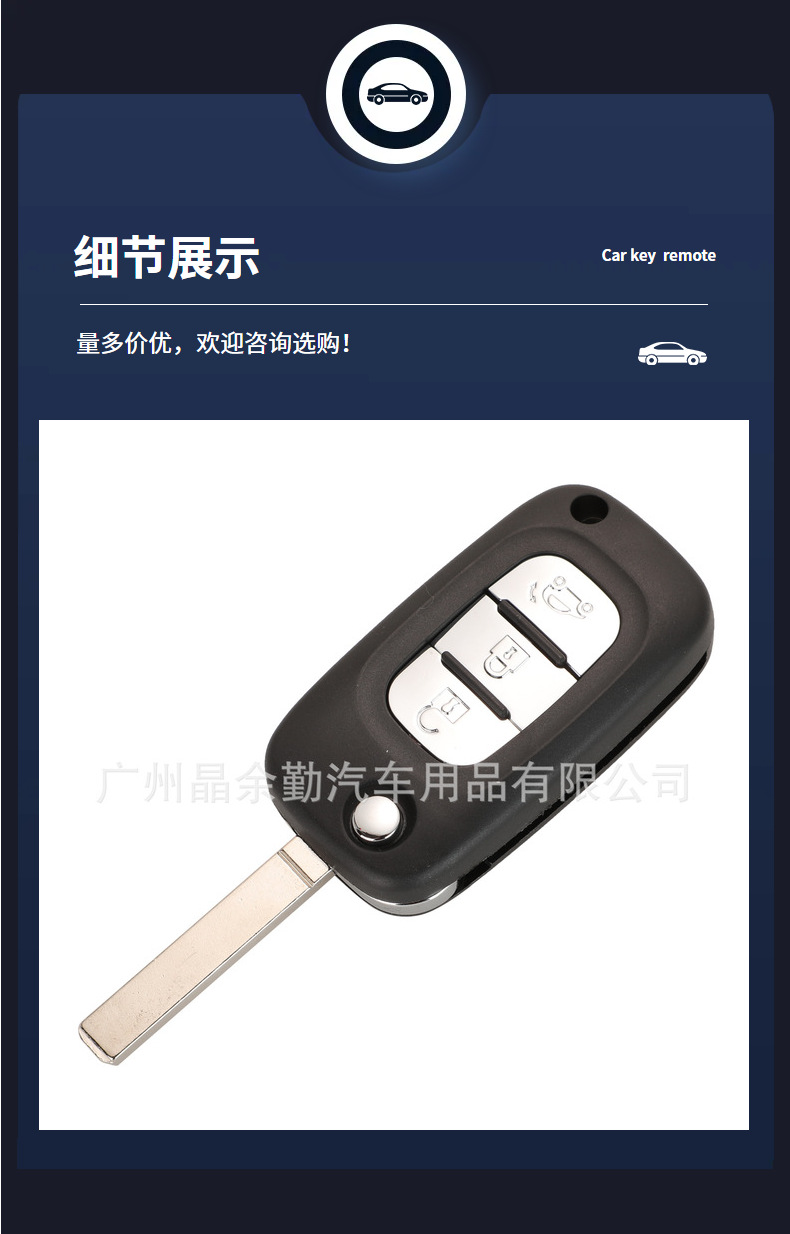 Replacement Folding Remote Key Shell 3 Button for Lada VESTA/X-RAY/LARGUS