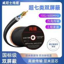 �f���p����cat7a���ƾW�����SFTP�ؾ����~PVC��a�~�W��305M��ɫ