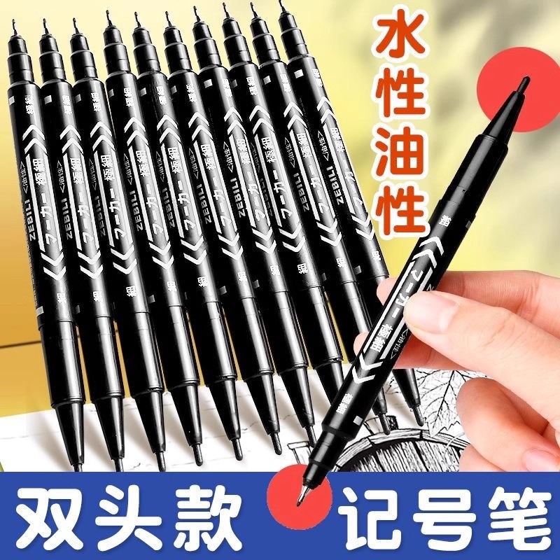 Marker Black Hook Line Pen Small Double-Headed Marker Quick-Drying Kidsren's Painting Waterproof Non-Fading Art Hook Edge Pen