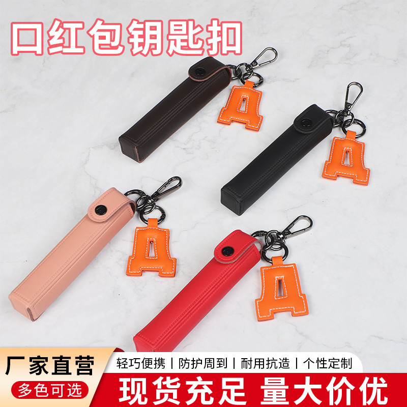 Logo-free lipstick pouch, portable lipstick makeup bag, storage box, fashionable storage box for live streaming gifts.