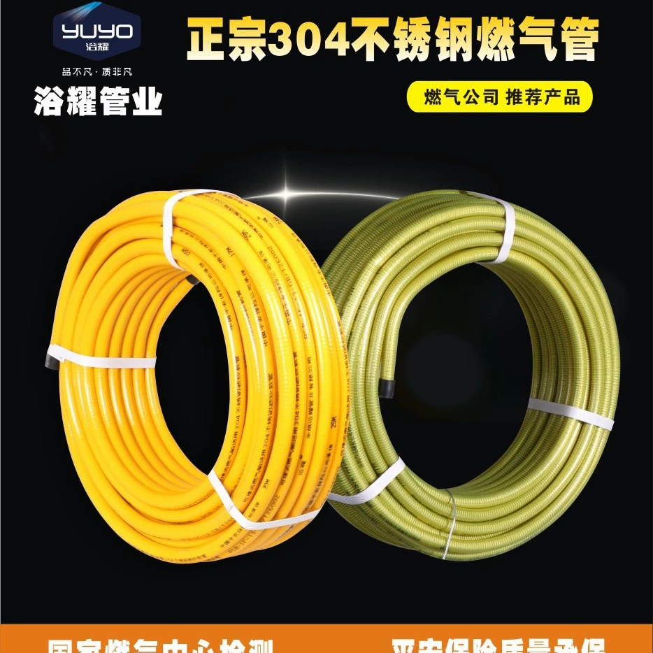 4 точки 304 нержавеющая сталь газовая труба природный газ труба похоронен стены из нержавеющей стали гофрированный шланг производители