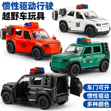 跨境中东越野车模型儿童仿真玩具车惯性车可开门警车汽车男孩玩具