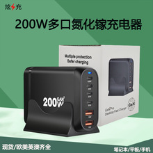 �羳200W����扶��PD���๦��2A4C�������� �m���֙C�Pӛ��
