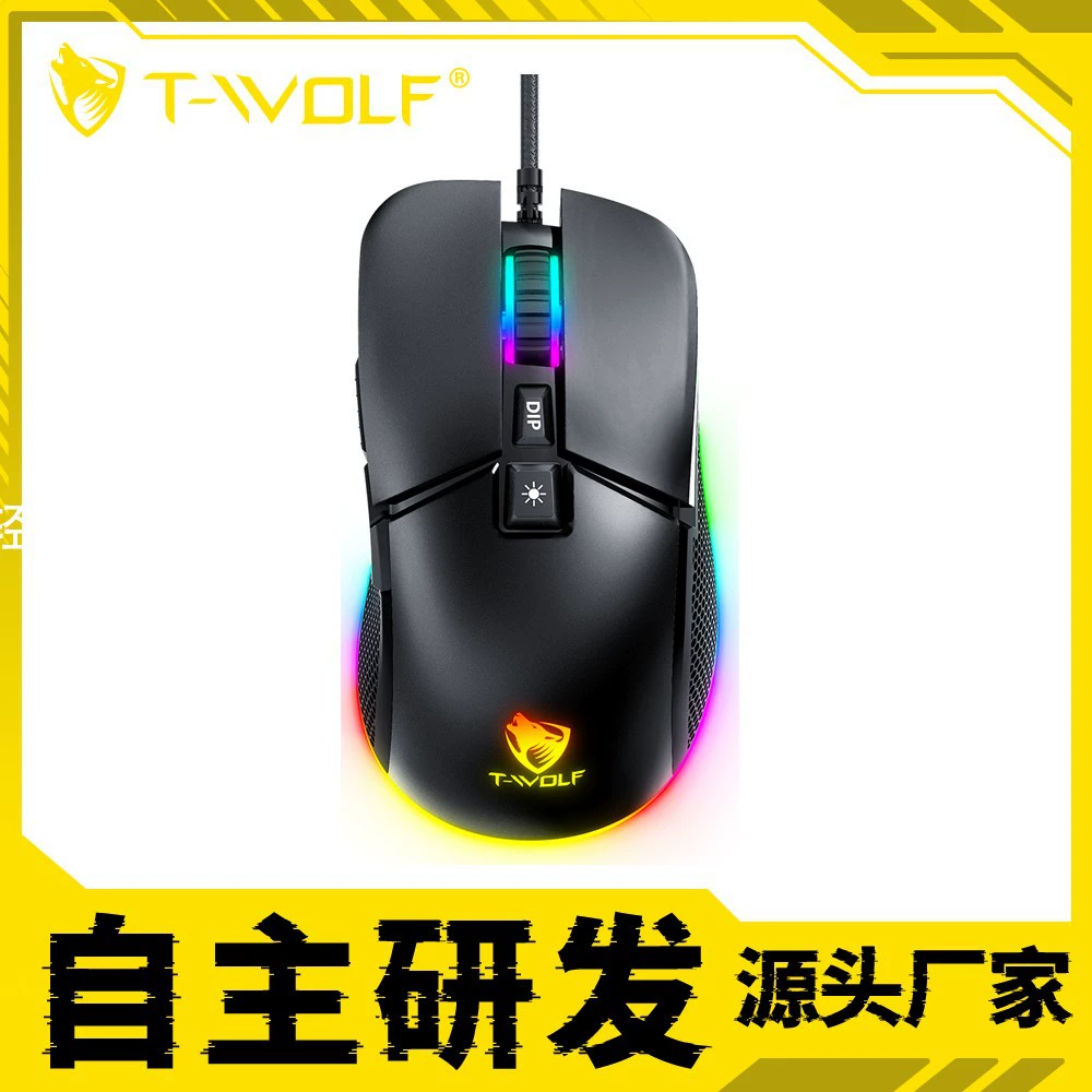 雷狼 (跨境贸易), игровая мышь, механический ноутбук, G590