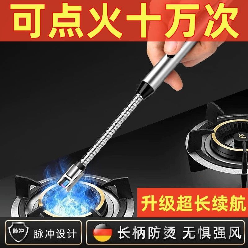 Pulse Igniter Extended Charging Household Gas Stove Gas Stove 2025 New Windproof Long Rod Electric Lighter