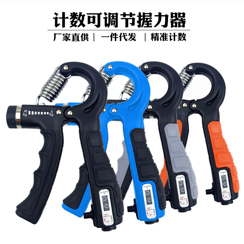 調整可能握力器男女指握力腕力トレーニング器材5-60kg調整可能力器材卸売り|undefined