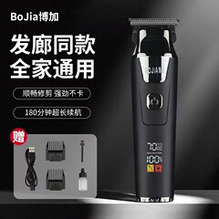 ヘアサロンの同タイプの理髪器の家庭用電気はさみ彫刻の電気はさみの剪定器の電気剃刀の子供の成人