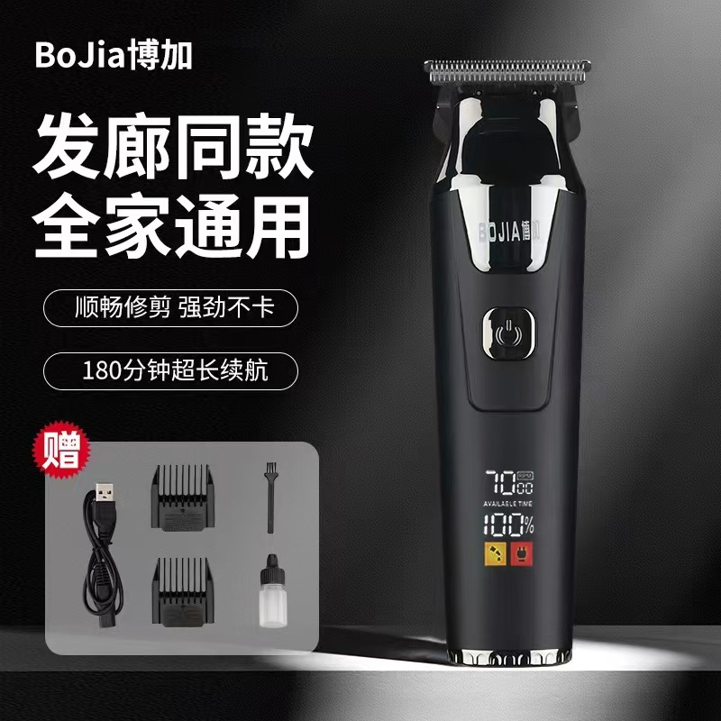 发廊同款理发器家用电推剪雕刻电推子修剪器电动剃头刀婴儿童成人
