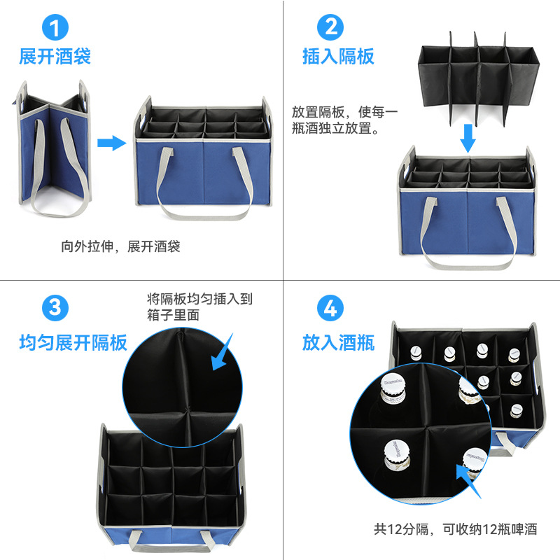 JD5948酒袋-辅图001 (1).jpg