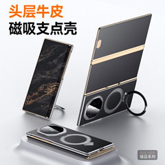 トップ牛革華為XT磁気吸引スタンド携帯ケースSULADA至高品適用MateXT無線充電保護カバー