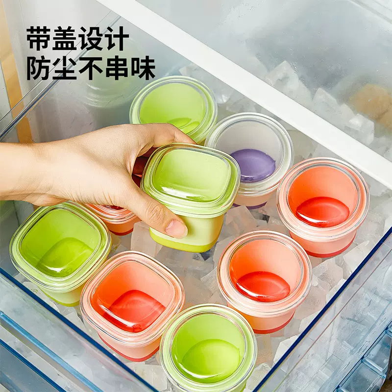 冰球模具食品级按压速冻家用夏季冰箱制冰盒喝酒饮料冰块盒储冰盒