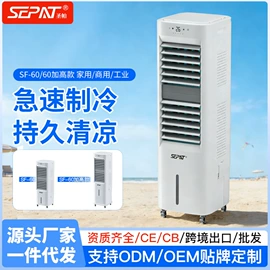 空调扇;暖风机取暖器;电热/发热管