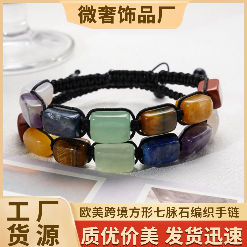 Популярный браслет Amazon из натурального камня, регулируемый браслет ручной работы, браслет из разноцветных каменных бусин в виде карпа кои