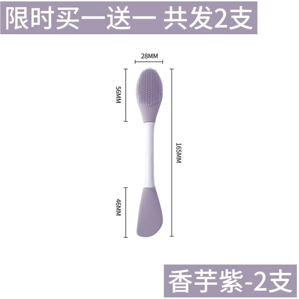 Cepillo de máscara de silicona de doble cabeza Cepillo de masaje de limpieza facial Cepillo de limpieza profunda Cepillo de lavado facial especial para eliminar la película de barro de cabeza negra