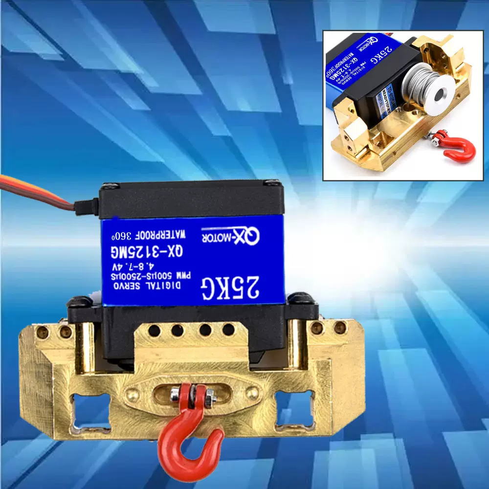 绞盘轮数字舵机20KG25kg30kg35kg1/10仿真攀爬车TRX4黄铜支架