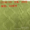 C5149-101