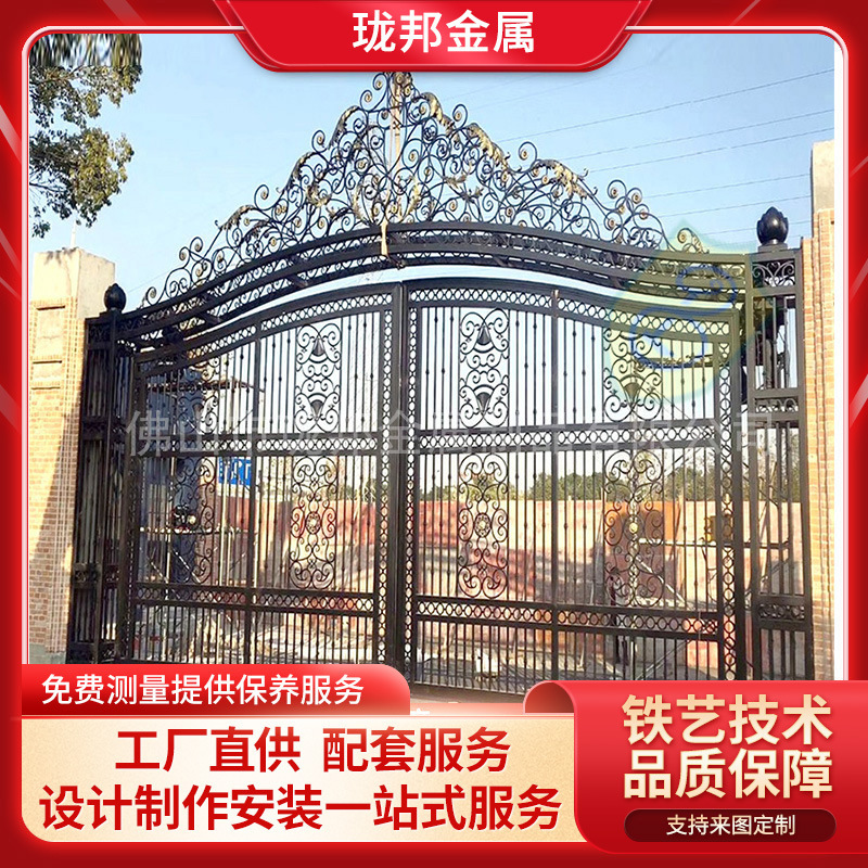Villa wrought iron gate custom garden courtyard backyard European-style gate hand-forged residential area home sliding iron gate