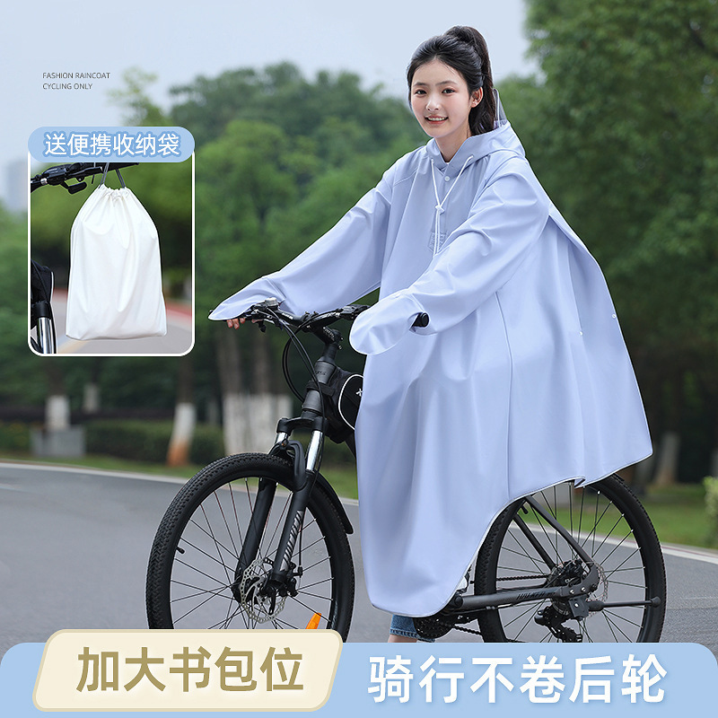 [Free Shipping] Raincoat Men's Bicycle Long Full-Body Rainproof Junior High School Students Go to School and Ride Mountain Bikes
