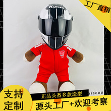 网红款MOTO红布熊机车公仔挂件骑行摩旅装饰尾箱挂件摩旅玩偶娃娃