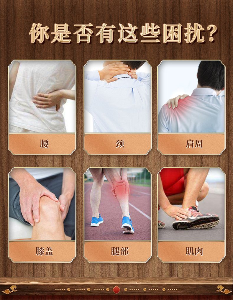 Tougu Medicated Wine External Liniment for Joint Aches and Muscle Discomfort Traditional Herbal Topical Liquid specifications