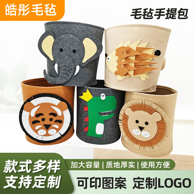 Cesta de almacenamiento de juguetes creativos de animales lindos personalizados Cesta de ropa sucia lavable de fieltro grueso de dibujos animados nórdicos