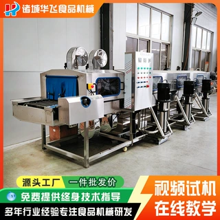 周转筐清洗机 连续式果蔬周转筐清洗设备 网眼筐清洗风干流水线