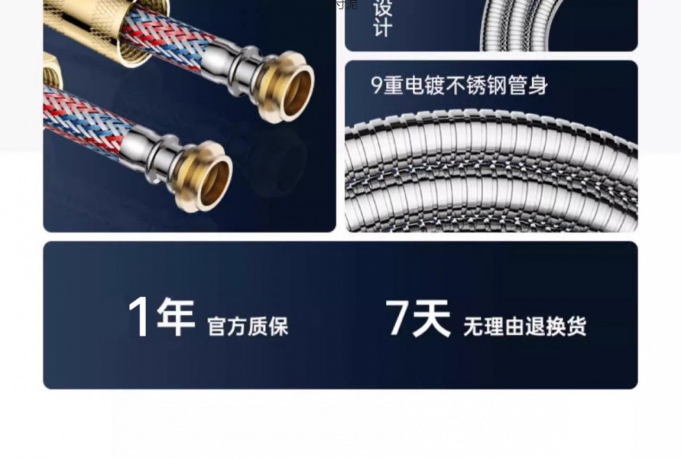 Shower hose, showerhead set, bathroom water heater hose, bath pipe, bathing connection pipe, universal extended type wholesale undefined