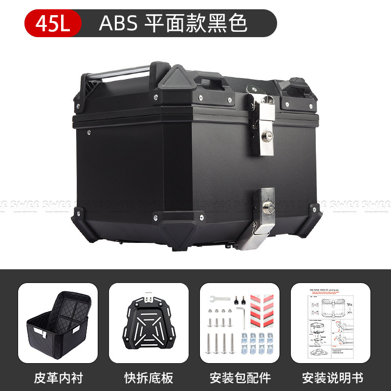 Universal 45L High-Strength Abs Waterproof Quick-Release Anti-Collision Large-Capacity Storage Rear Trunk for Motorcycles and Electric Vehicles