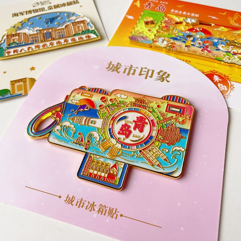 山東省青島市、威海市、大連市、瀋陽市、済南市の金属製冷蔵庫用マグネット、文化的で創造的な小さなギフト、観光記念品|undefined