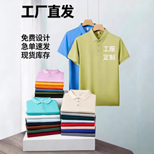 ���z���IPOLO��T��logo���������¶���F�w��ӷ��V�����̽�ӡ��