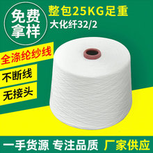 �м��x ���w����32֧��]�p�ɜ�]���w������Ͳ����������ë��