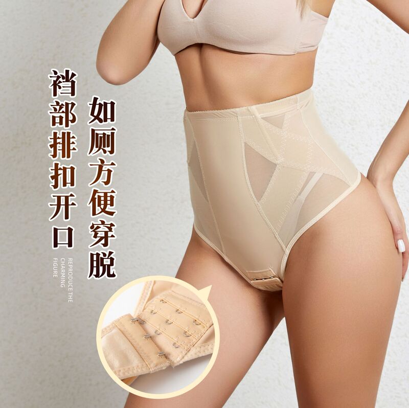 国境を越えてお腹を縮めないで腰を伸ばして腹を収めます。|undefined