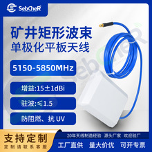 5.8G�ΘO�����β���ƽ���쾀��������f��50-5�{ɫ3��SMA�^������