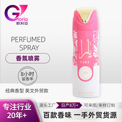 外贸热销新品yara女士中东香水伊拉克智利香体喷雾eau de parfum