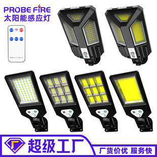 Solar induction wall lamp outdoor garden lamp home garage lighting street lamp human body induction LED solar lamp