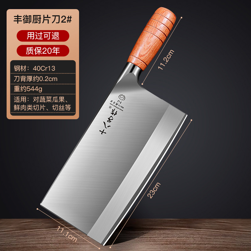Yangjiang Dieciocho cuchillos de cocina cuchillo de cocina profesional cortar y cortar cuchillo de morera afilado de doble uso cuchillo de corte de carne comercial cuchillo especial de cocina