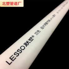 ��pprˮ�ܻ�ɫppr���ˮ�ܹܲğ���������b20 25 32 4��6��1��