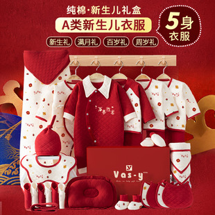 Baby Gift Box Baby Clothes Newborn Baby Hundred Days Full Moon Meeting Gifts Autumn and Winter Cotton suit Supplies Large